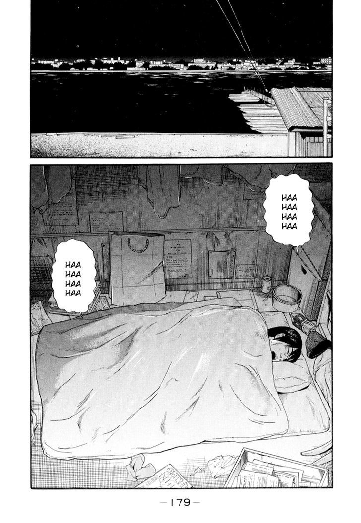 Himizu - Vol.3 Chapter 32 : Cold