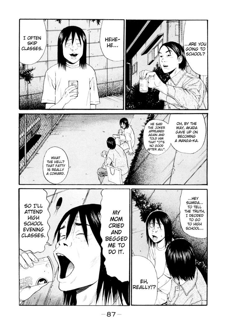 Himizu - Vol.3 Chapter 27 : Part Time Job Finished