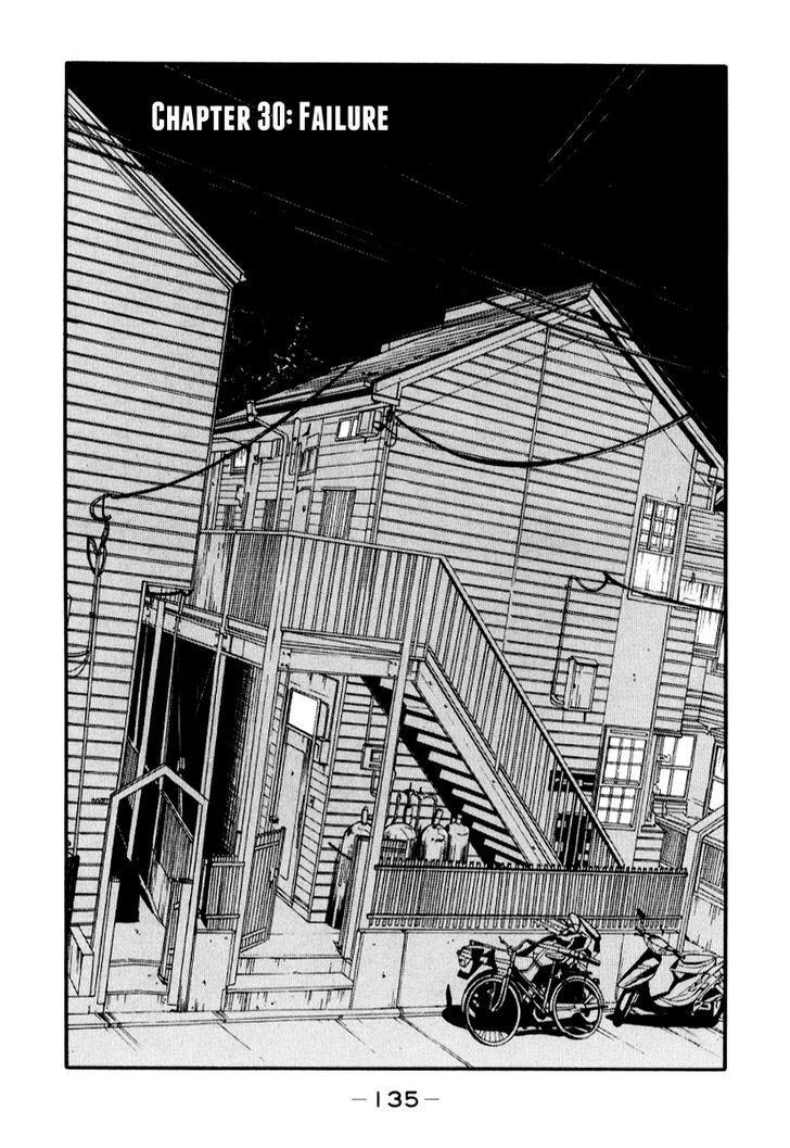 Himizu - Vol.3 Chapter 30 : Failure