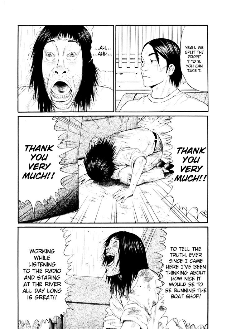 Himizu - Vol.3 Chapter 28 : I Got Curry Rice