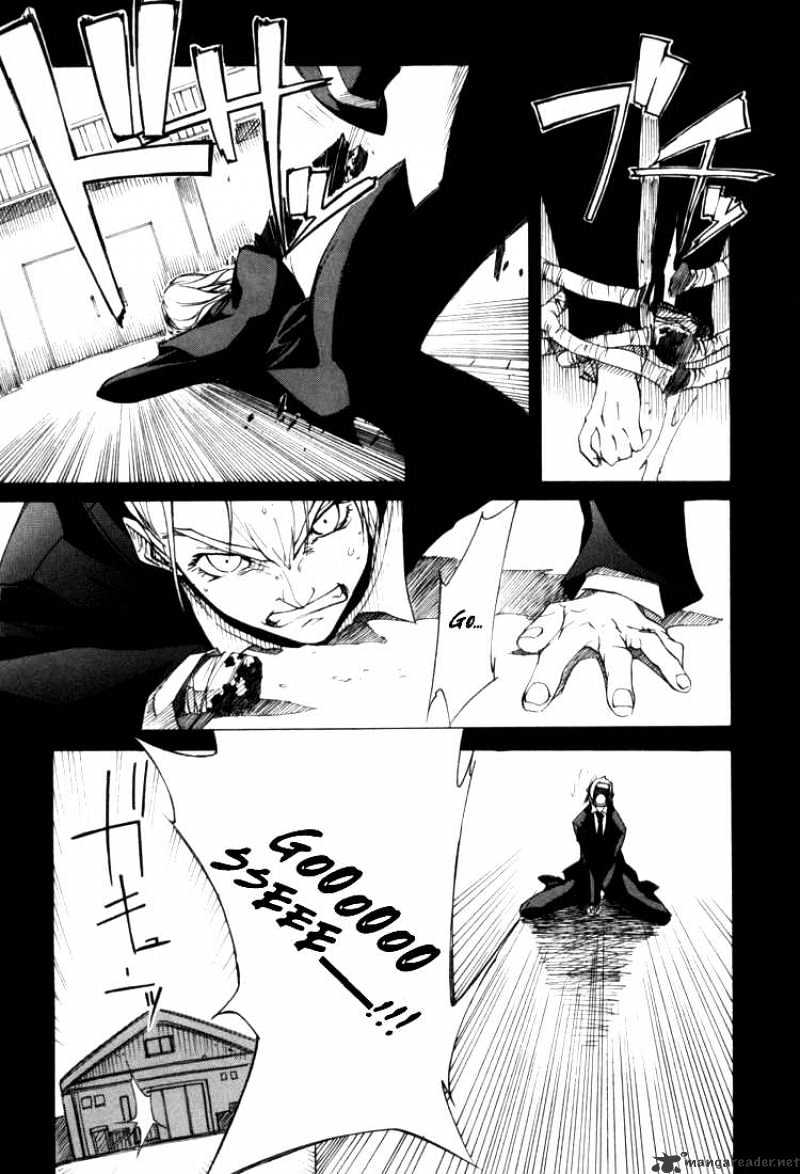 Baccano! - Chapter 1 : Homicidal Maniac