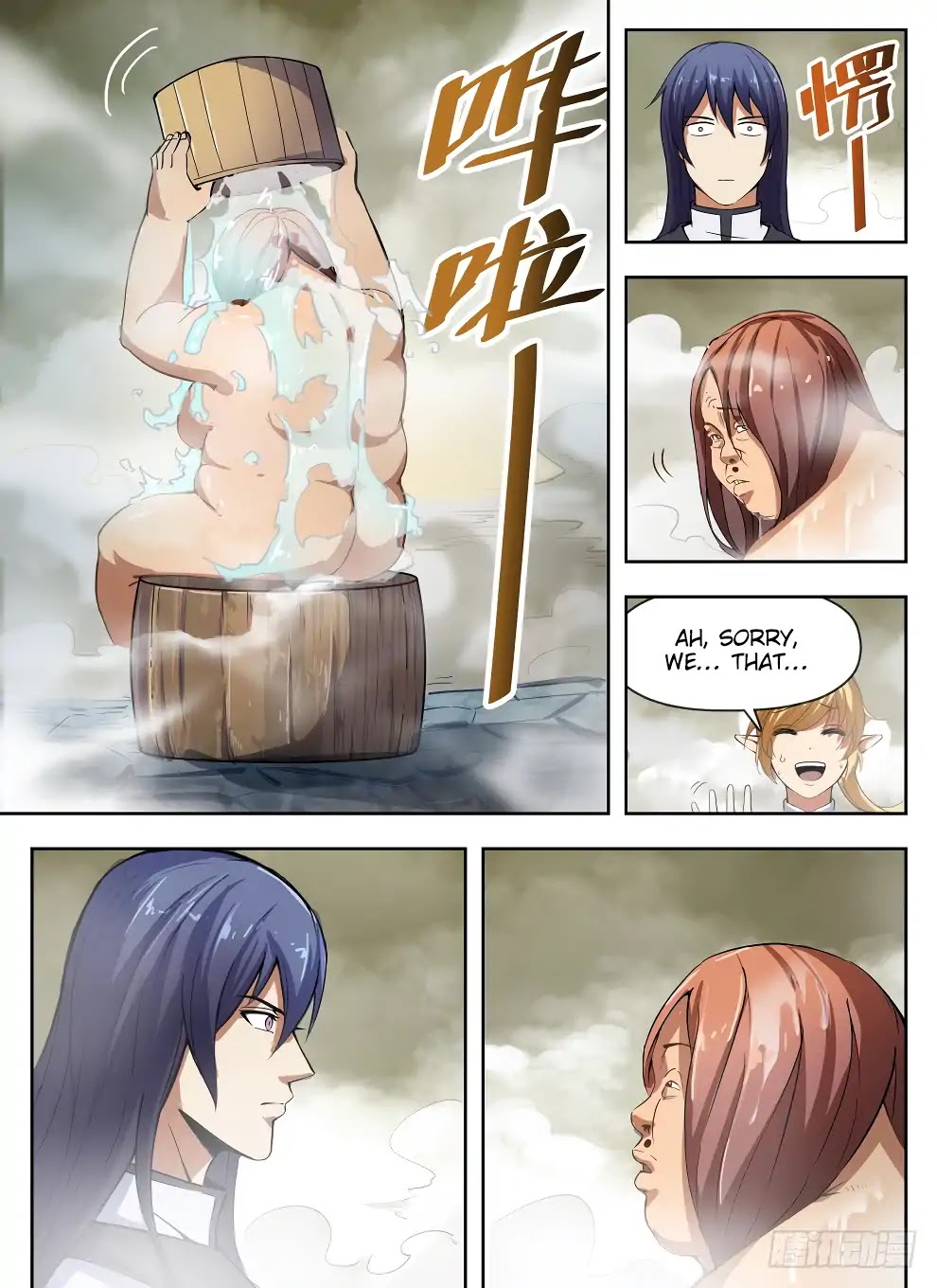 Hunter Age - Chapter 226: Misty Bathhouse