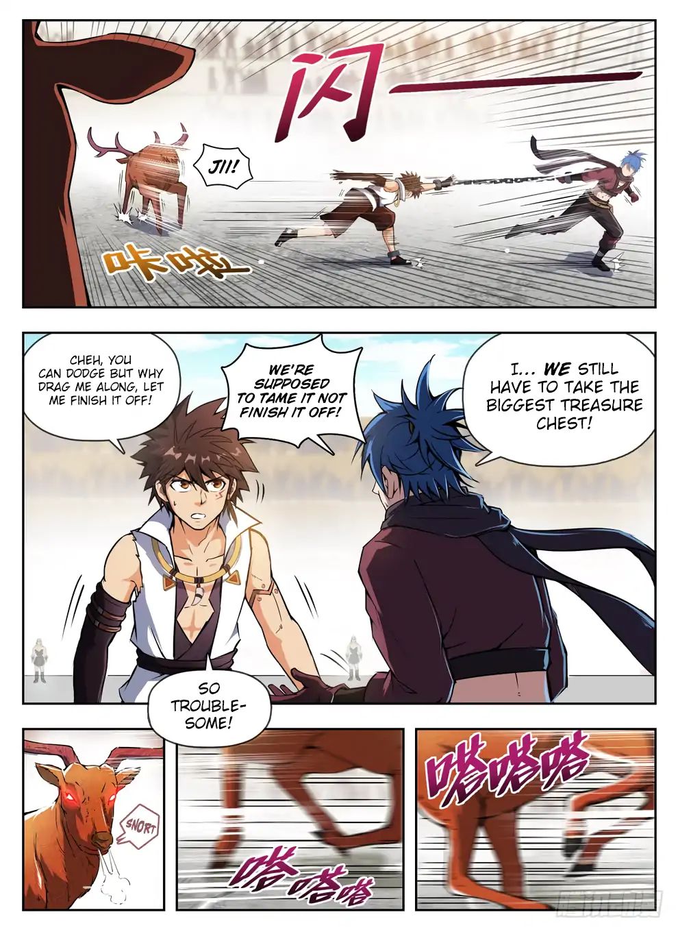 Hunter Age - Chapter 232: Gusi’s Pose