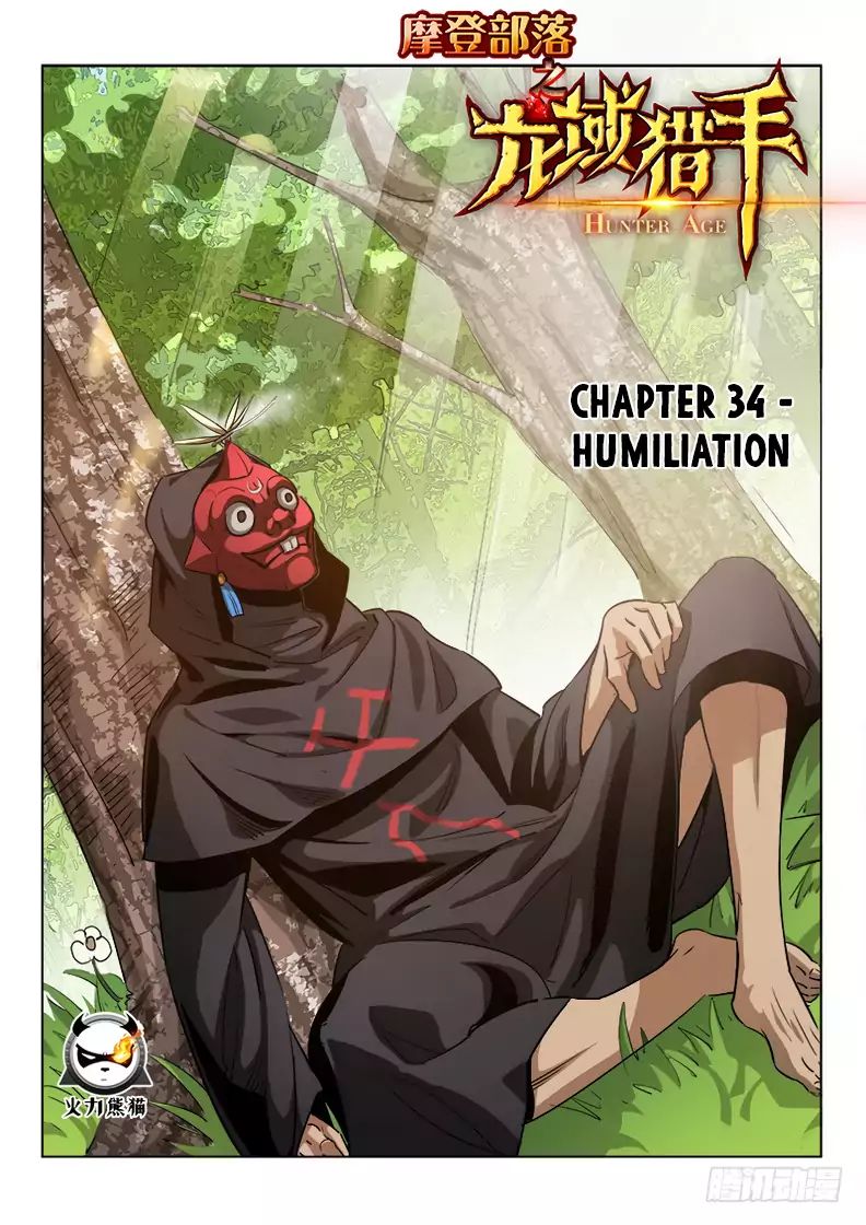 Hunter Age - Chapter 34: Humiliation