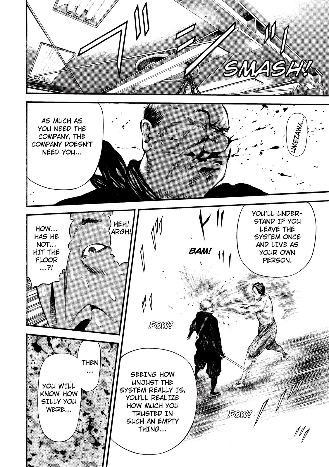 Ninja Papa - Vol.2 Chapter 17: The Butterfly's Dream