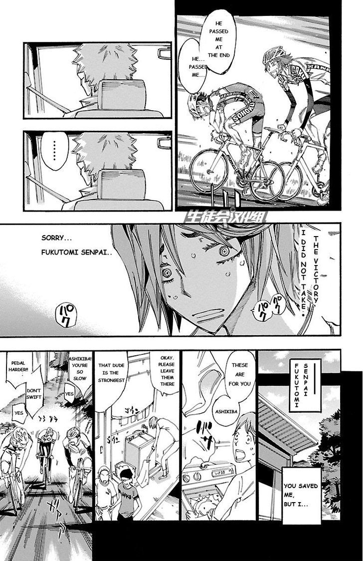 Yowamushi Pedal - Vol.29 Chapter 245 : Ashikiba S Trail