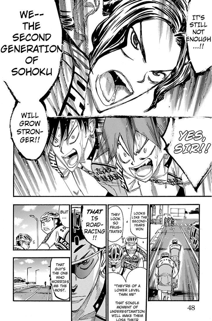 Yowamushi Pedal - Vol.28 Chapter 236 : The New Sohoku