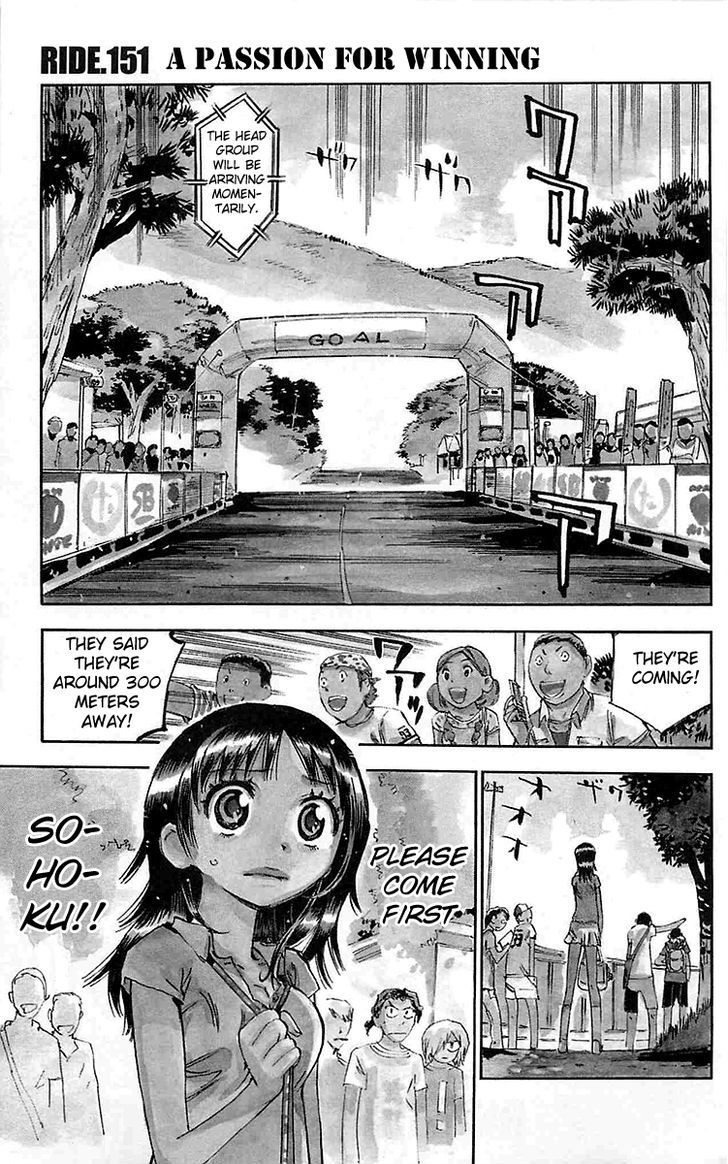 Yowamushi Pedal - Vol.18 Chapter 151 : A Passion For Winning