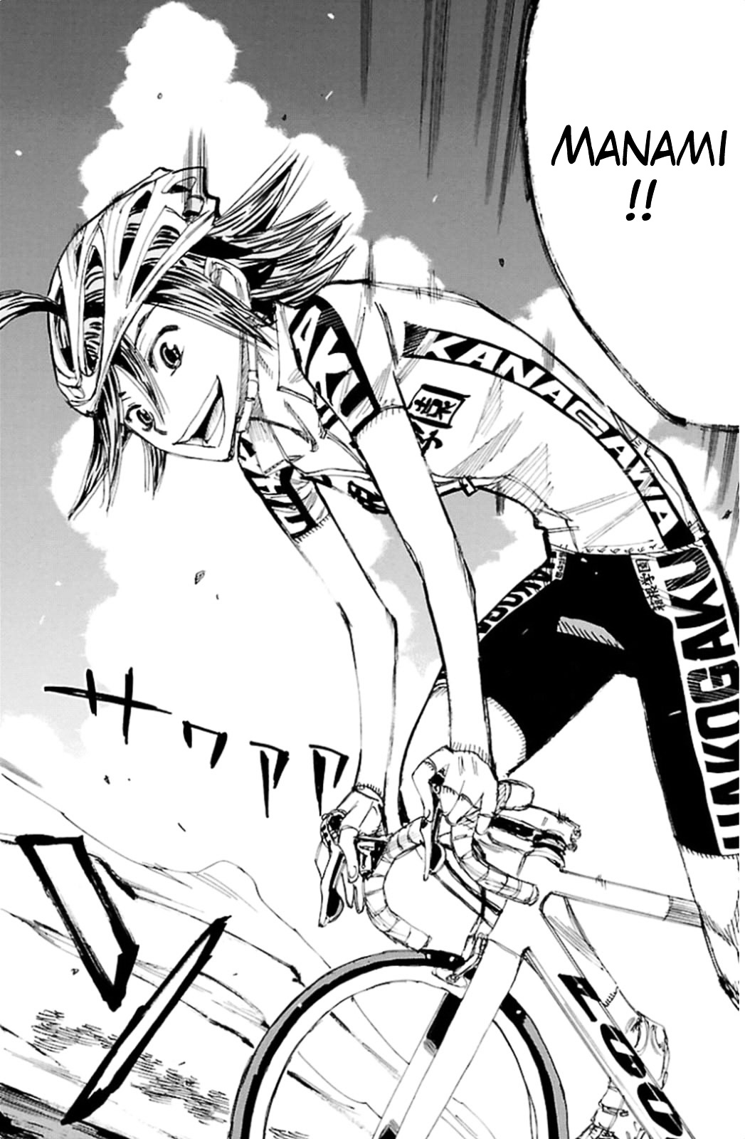 Yowamushi Pedal - Vol.37 Chapter 317 : Inescapable Net