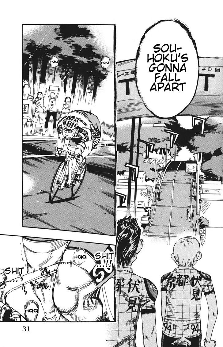 Yowamushi Pedal - Vol.14 Chapter 113 : Dark Clouds