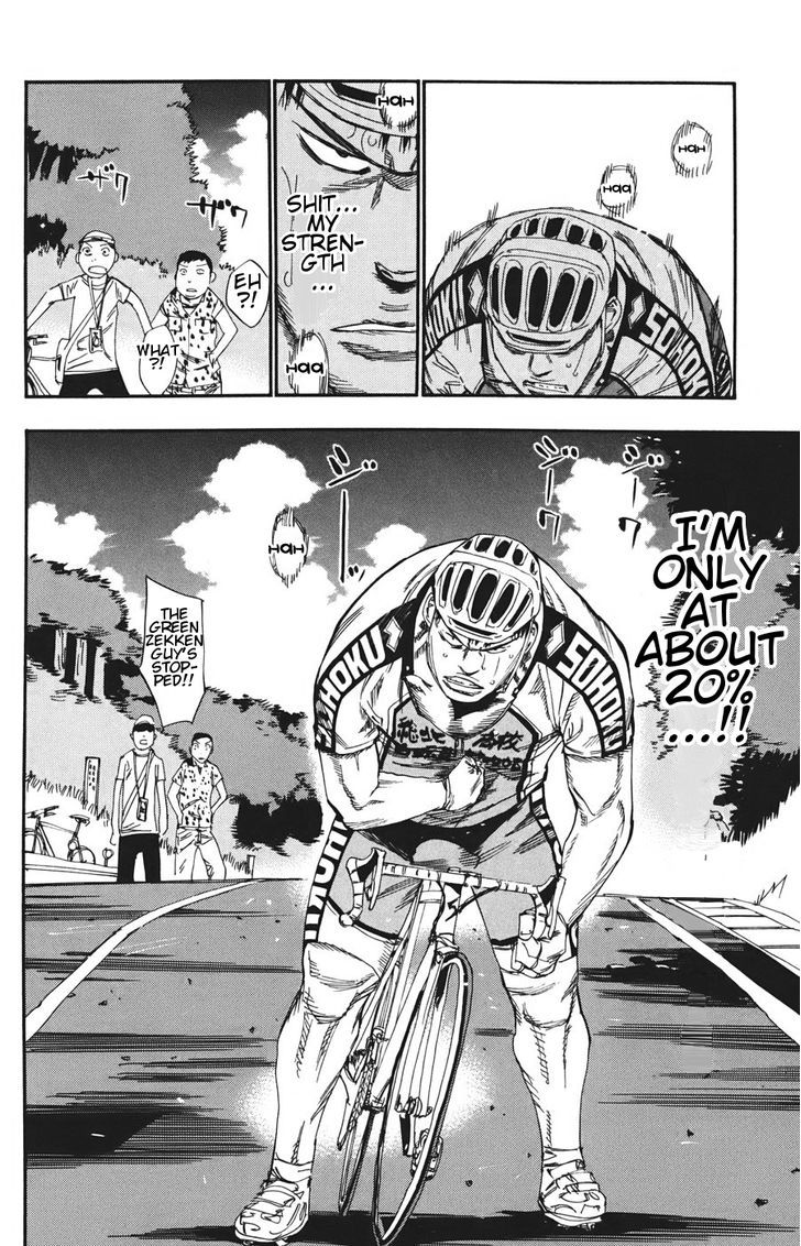 Yowamushi Pedal - Vol.14 Chapter 113 : Dark Clouds