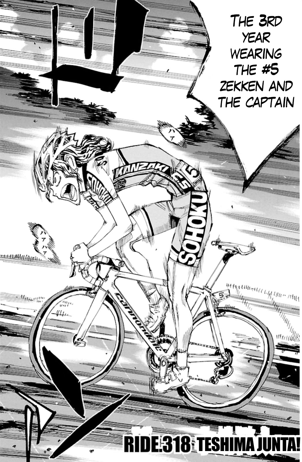 Yowamushi Pedal - Vol.37 Chapter 318 : Teshima Junta!