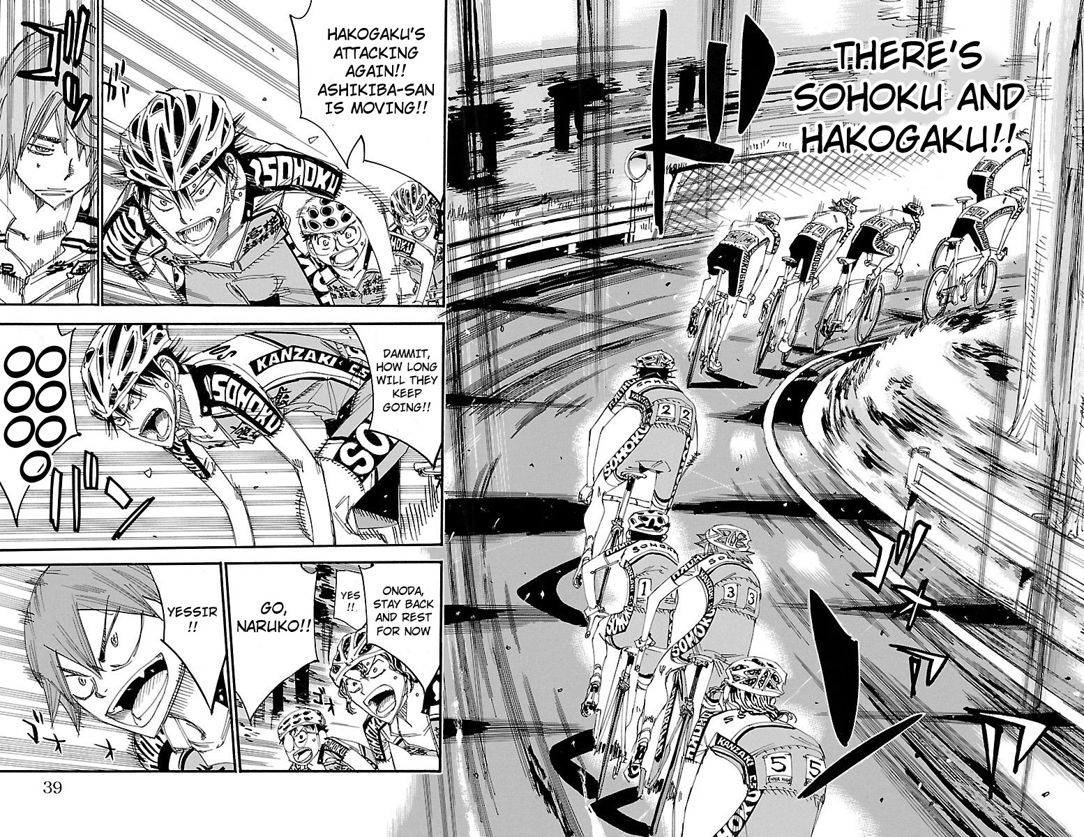 Yowamushi Pedal - Vol.54 Chapter 460: A Quiet Attack