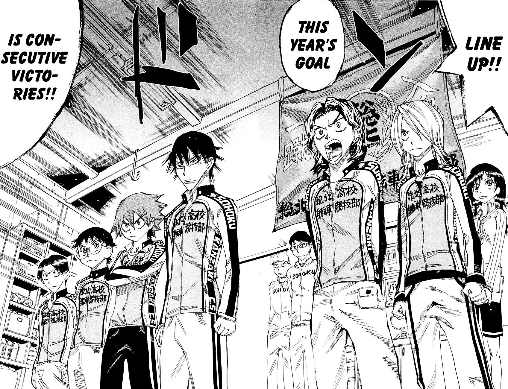 Yowamushi Pedal - Chapter 263