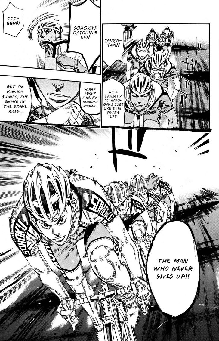 Yowamushi Pedal - Vol.15 Chapter 124 : Souhoku S Disadvantage