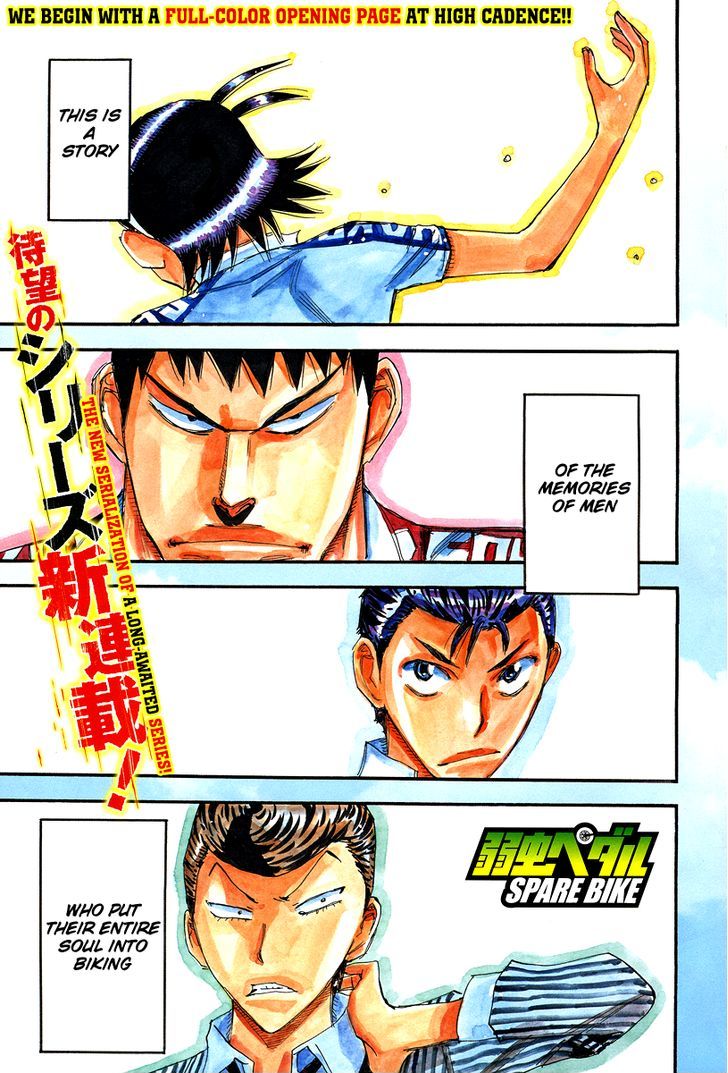 Yowamushi Pedal - Vol.18 Chapter 154.1 : Spare Bike 12