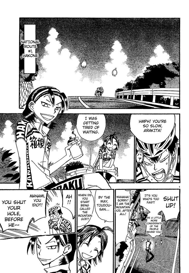 Yowamushi Pedal - Vol.18 Chapter 154.1 : Spare Bike 12