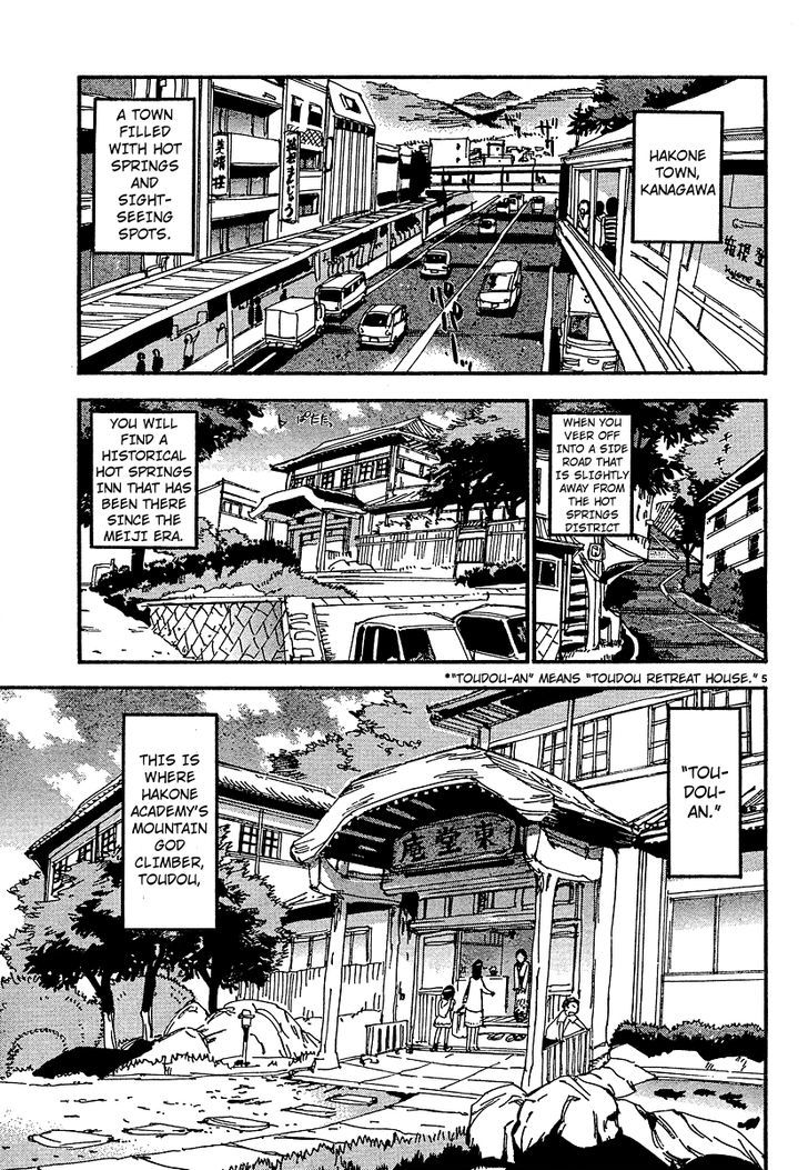 Yowamushi Pedal - Vol.18 Chapter 154.1 : Spare Bike 12