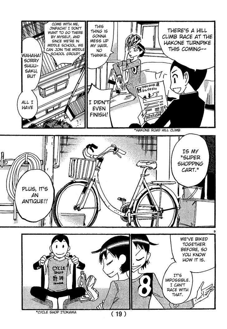 Yowamushi Pedal - Vol.18 Chapter 154.1 : Spare Bike 12