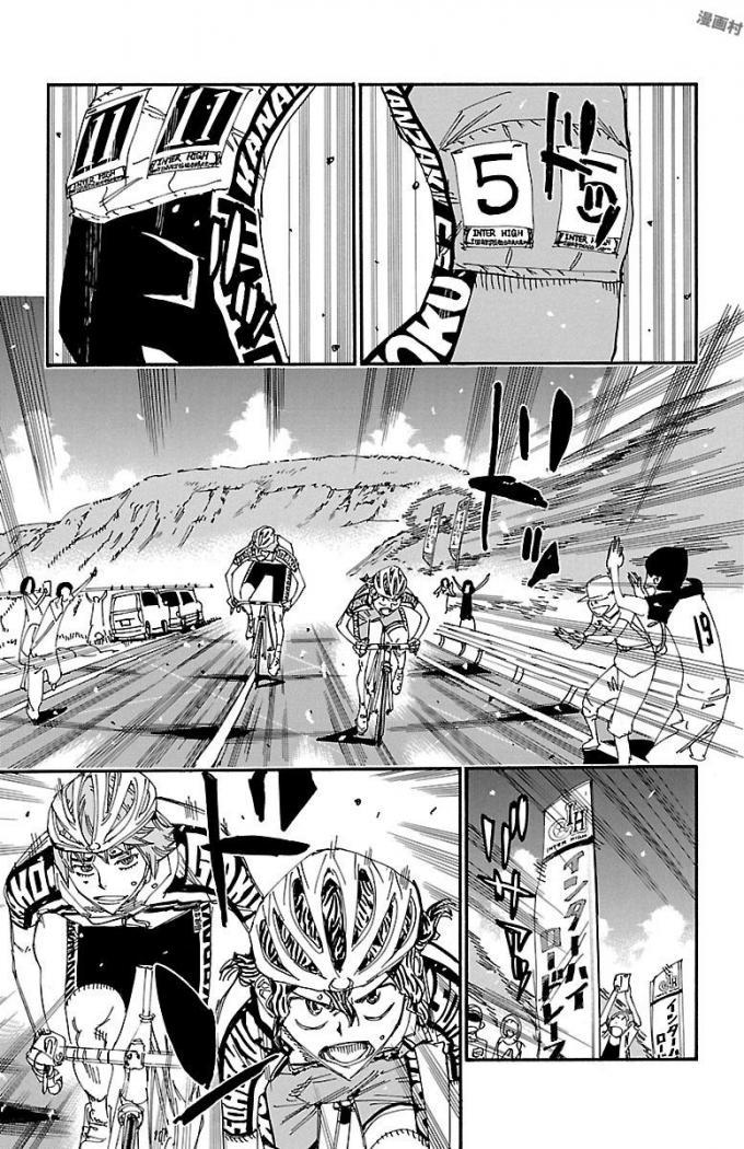 Yowamushi Pedal - Chapter 473