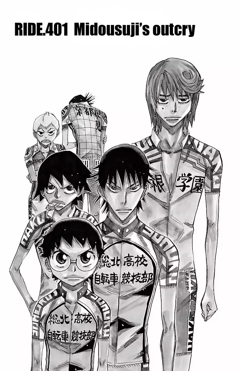 Yowamushi Pedal - Chapter 401: Midousuji S Outcry