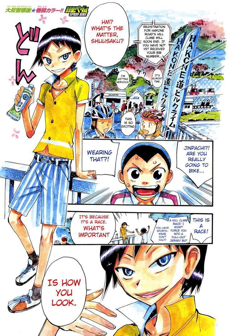 Yowamushi Pedal - Vol.18 Chapter 154.3 : Spare Bike 14