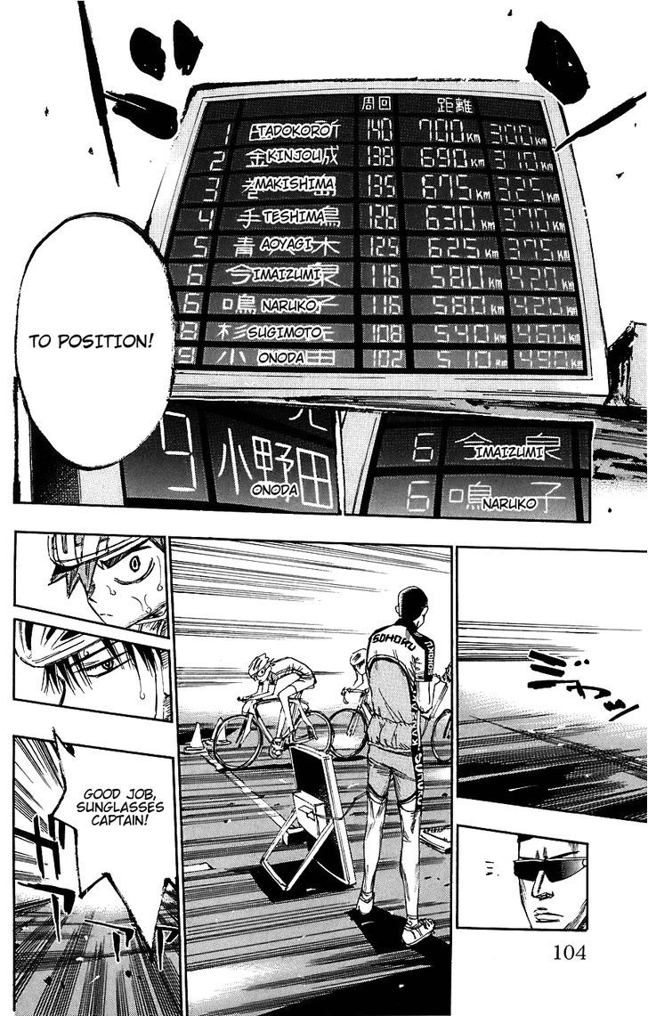 Yowamushi Pedal - Vol.6 Chapter 48 : Inter-Highs