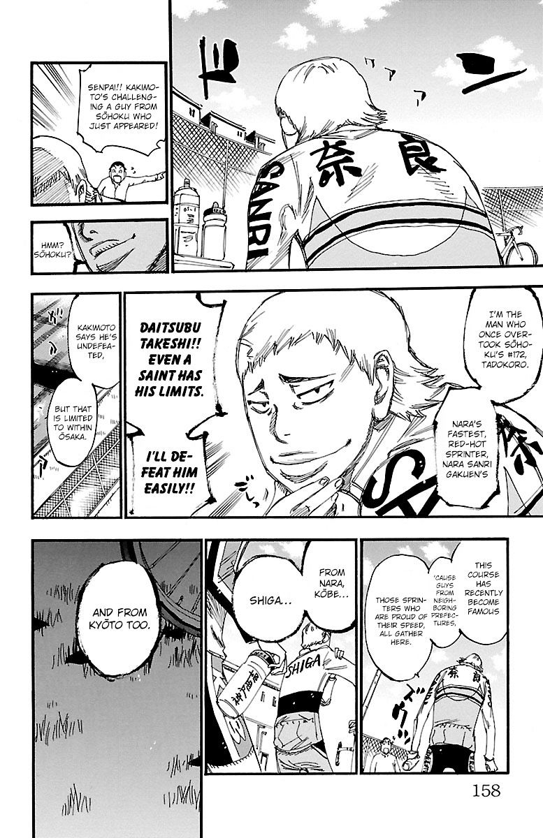 Yowamushi Pedal - Chapter 250 : ?saka