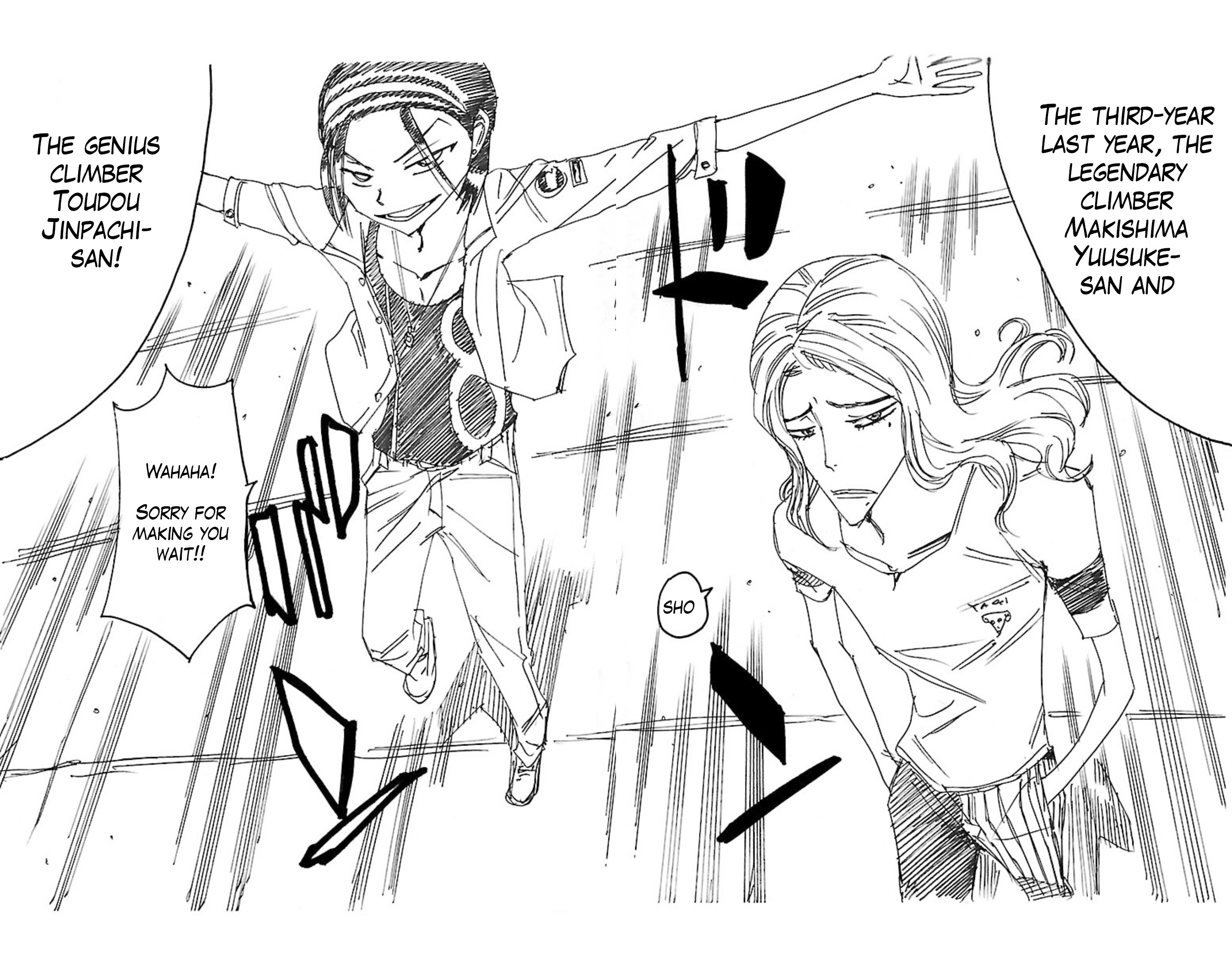 Yowamushi Pedal - Vol.54.5 Chapter 0: Do Your Best!! Shunsuke-Kun!