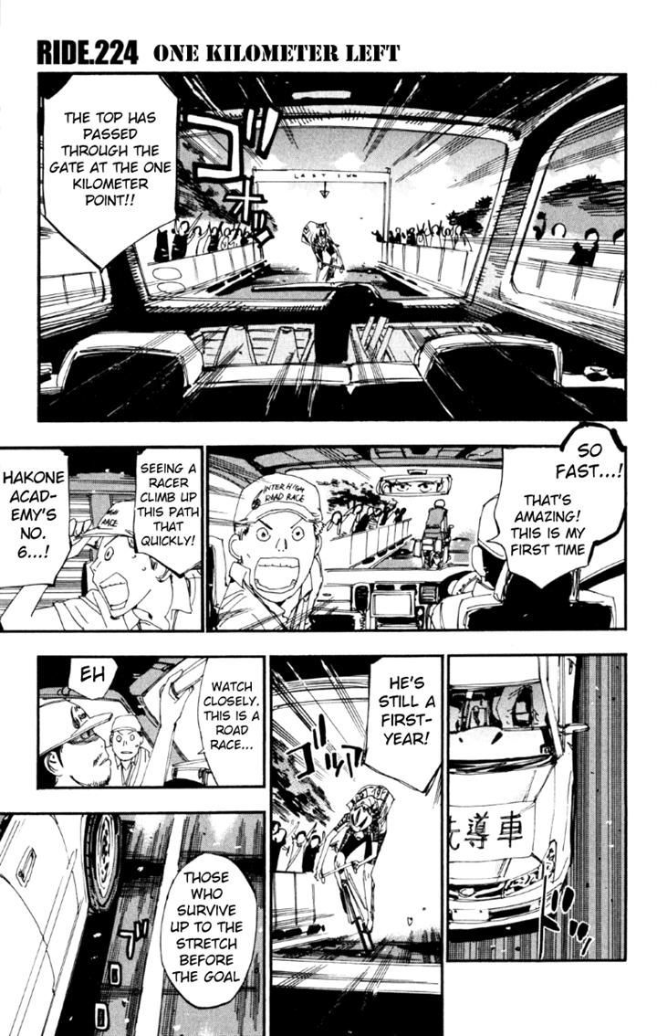 Yowamushi Pedal - Vol.26 Chapter 224 : One Kilometer Left