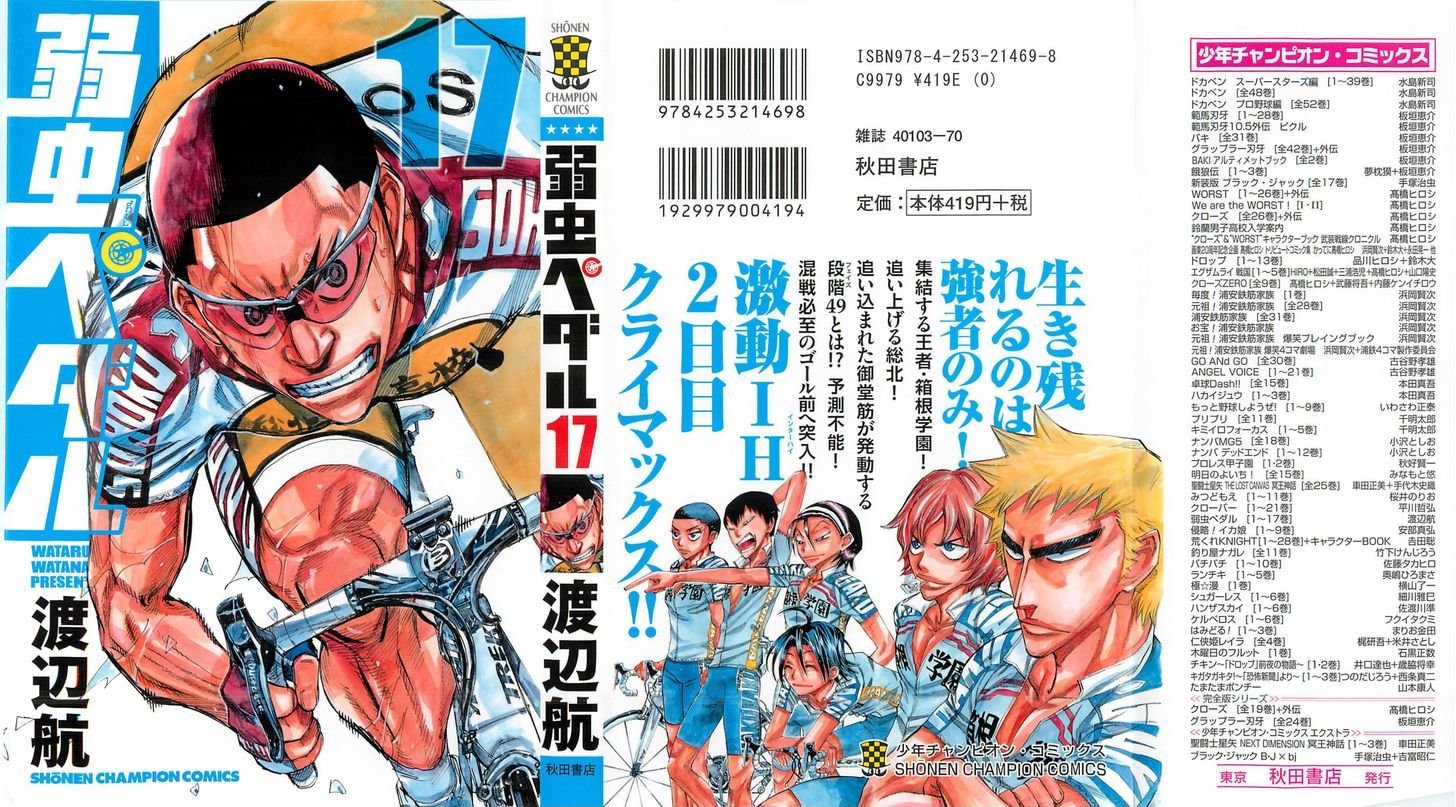 Yowamushi Pedal - Vol.17 Chapter 138 : Kings