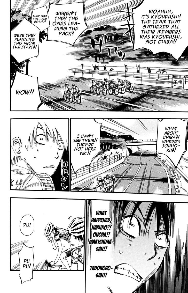 Yowamushi Pedal - Vol.15 Chapter 120 : Kyouto Fushimi Moves