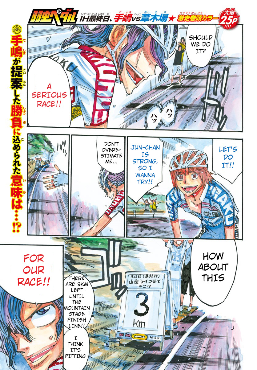 Yowamushi Pedal - Vol.55 Chapter 471: Transfer Student