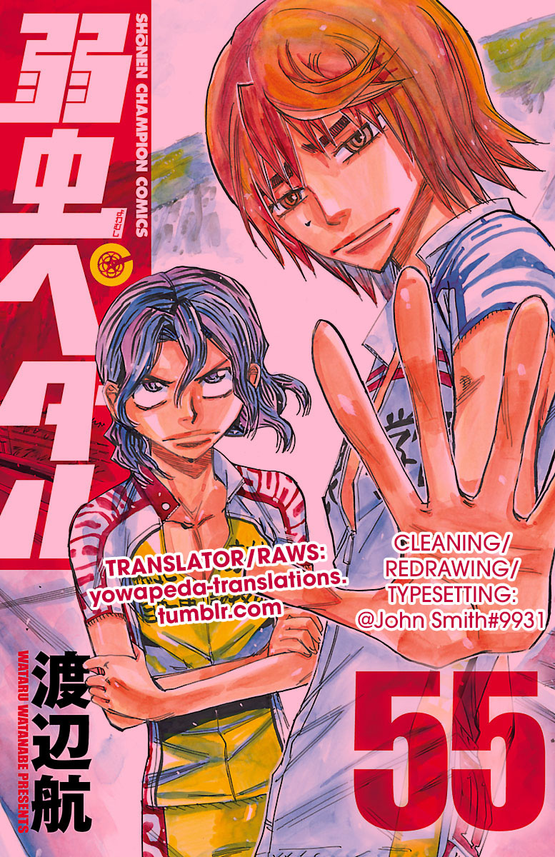 Yowamushi Pedal - Vol.55 Chapter 471: Transfer Student