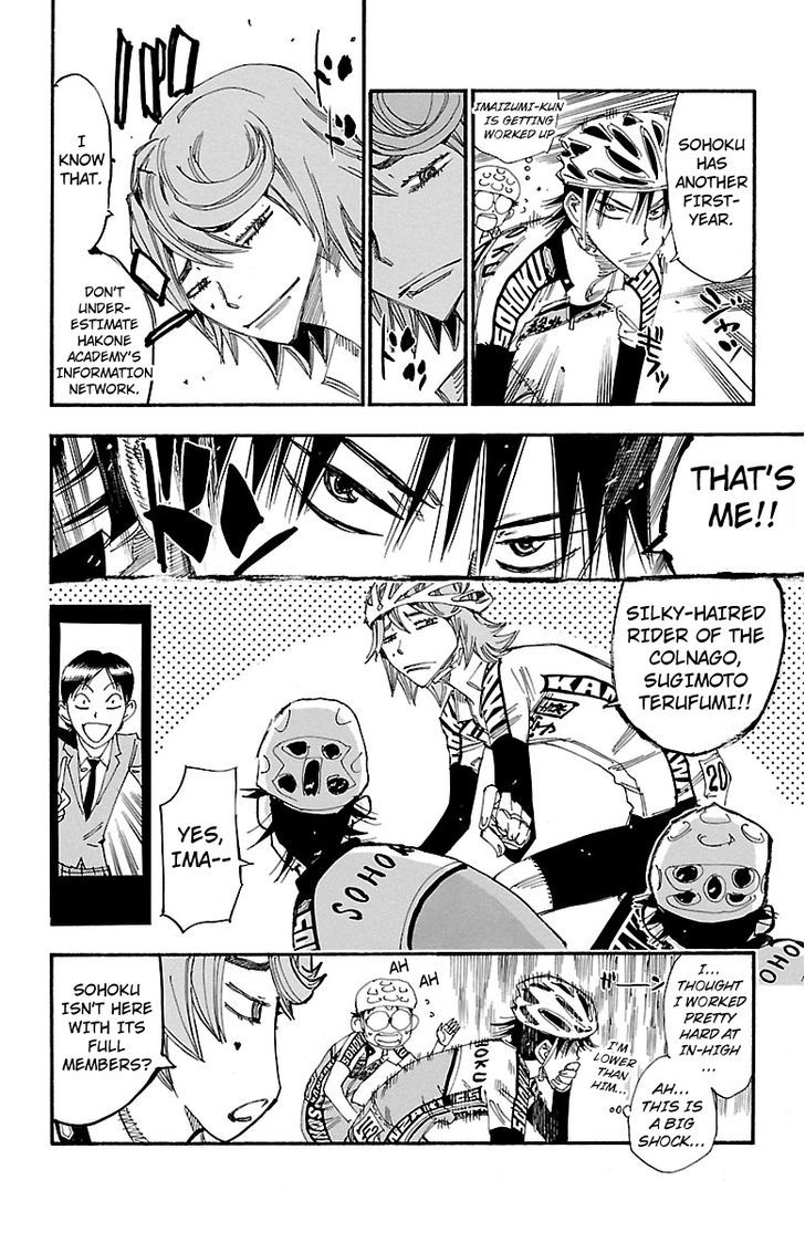 Yowamushi Pedal - Vol.28 Chapter 241 : Teammates In Middle School