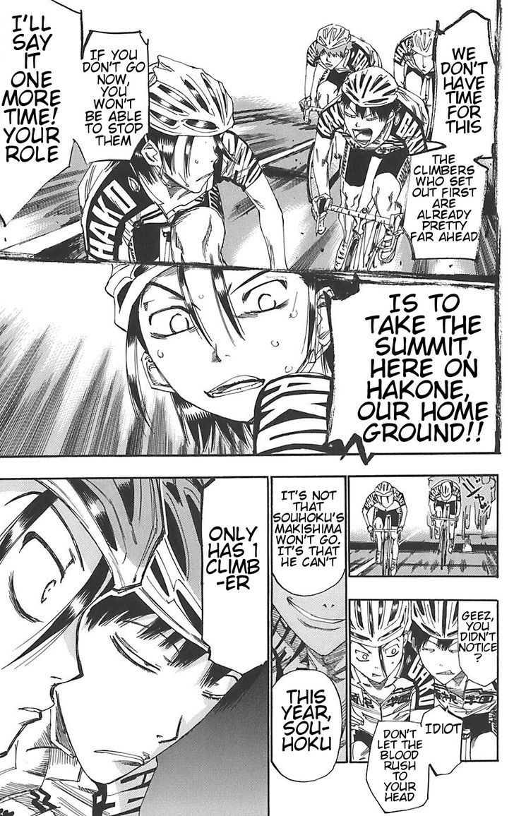 Yowamushi Pedal - Vol.11 Chapter 93 : One More Climber