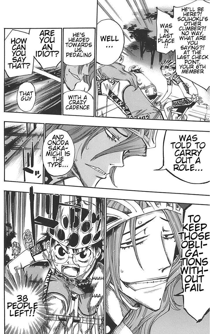 Yowamushi Pedal - Vol.11 Chapter 93 : One More Climber