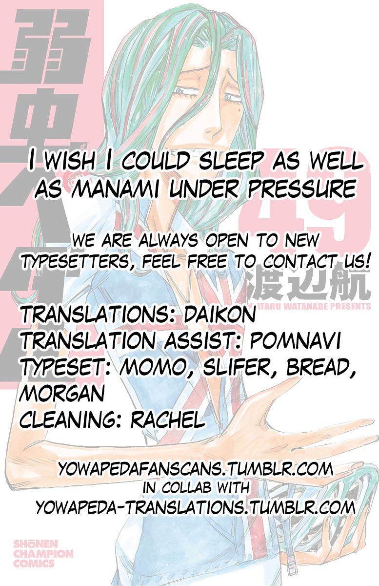 Yowamushi Pedal - Vol.49 Chapter 425: Final Day, Begin!