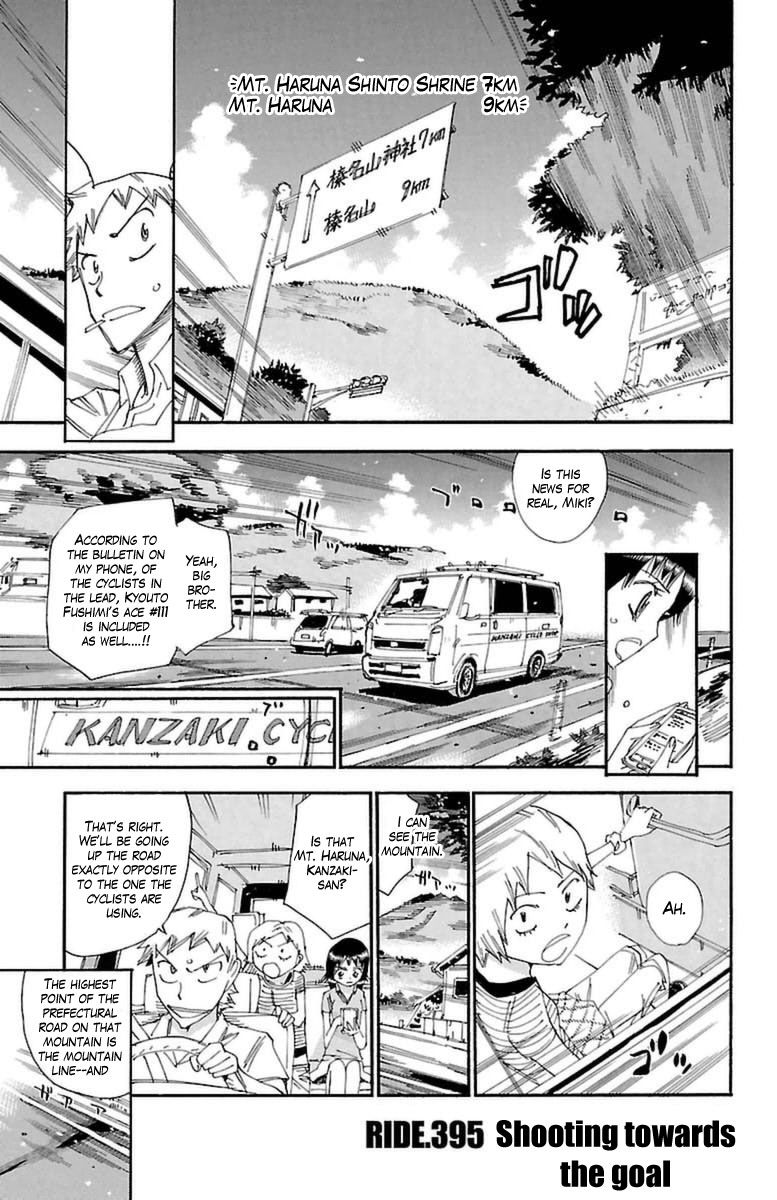 Yowamushi Pedal - Chapter 395 : Shooting Towards The Goal