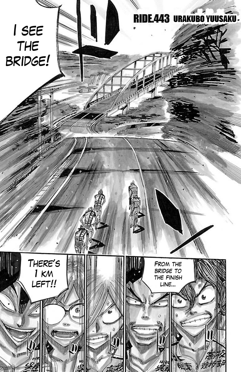 Yowamushi Pedal - Chapter 443: Urakubo Yuusaku