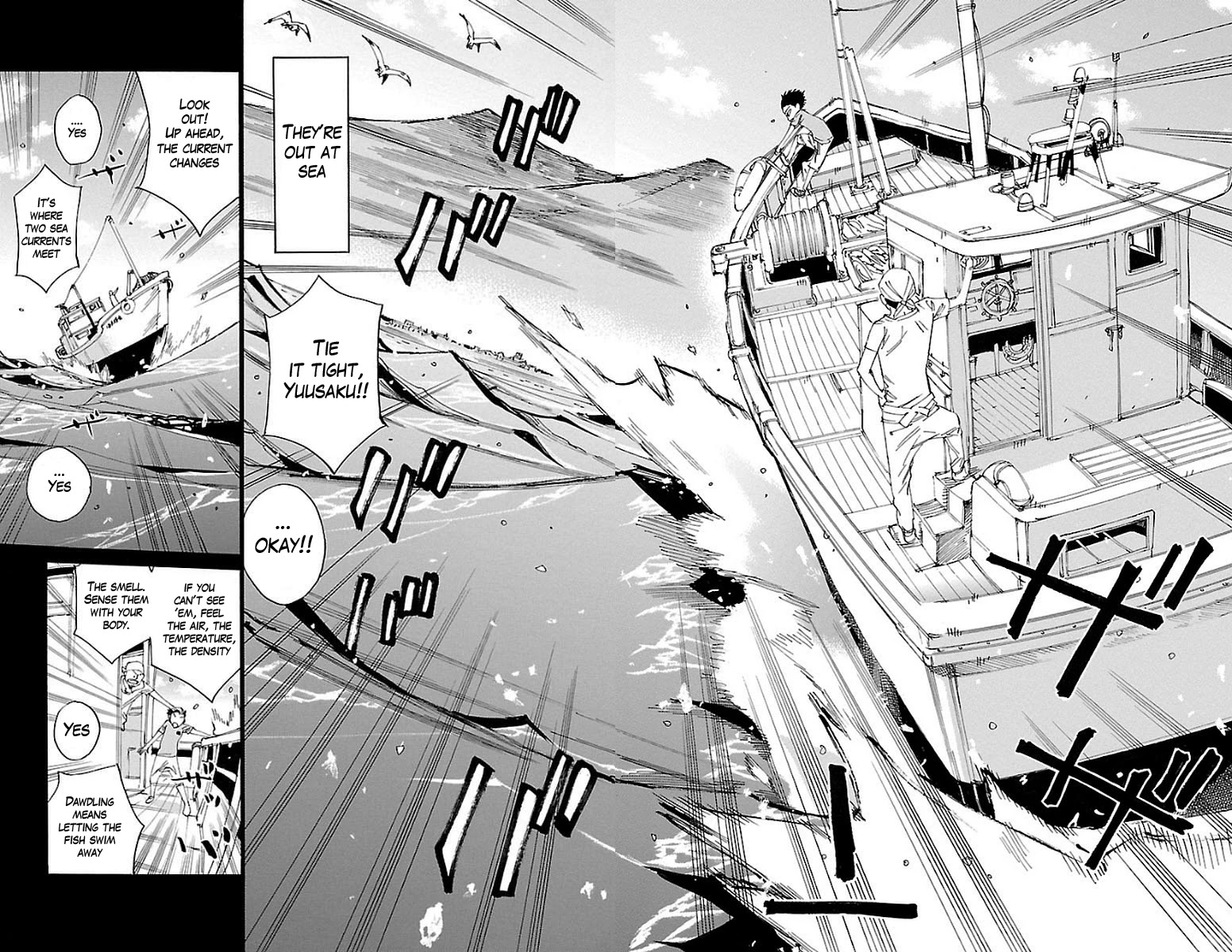 Yowamushi Pedal - Chapter 443: Urakubo Yuusaku