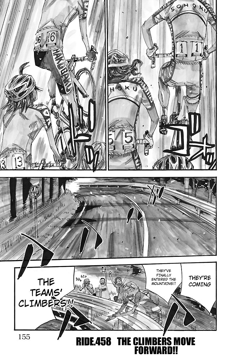 Yowamushi Pedal - Vol.53 Chapter 458: The Climbers Move Forward!!