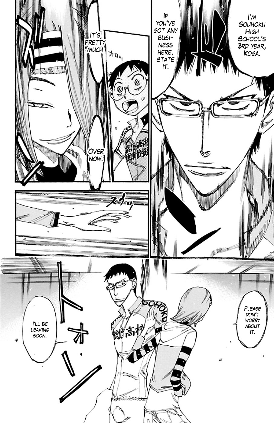 Yowamushi Pedal - Vol.34 Chapter 293 : Fingertips