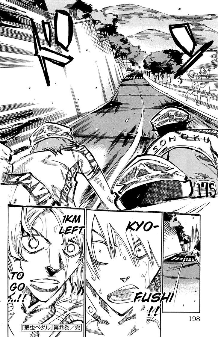 Yowamushi Pedal - Vol.17 Chapter 146 : Movement