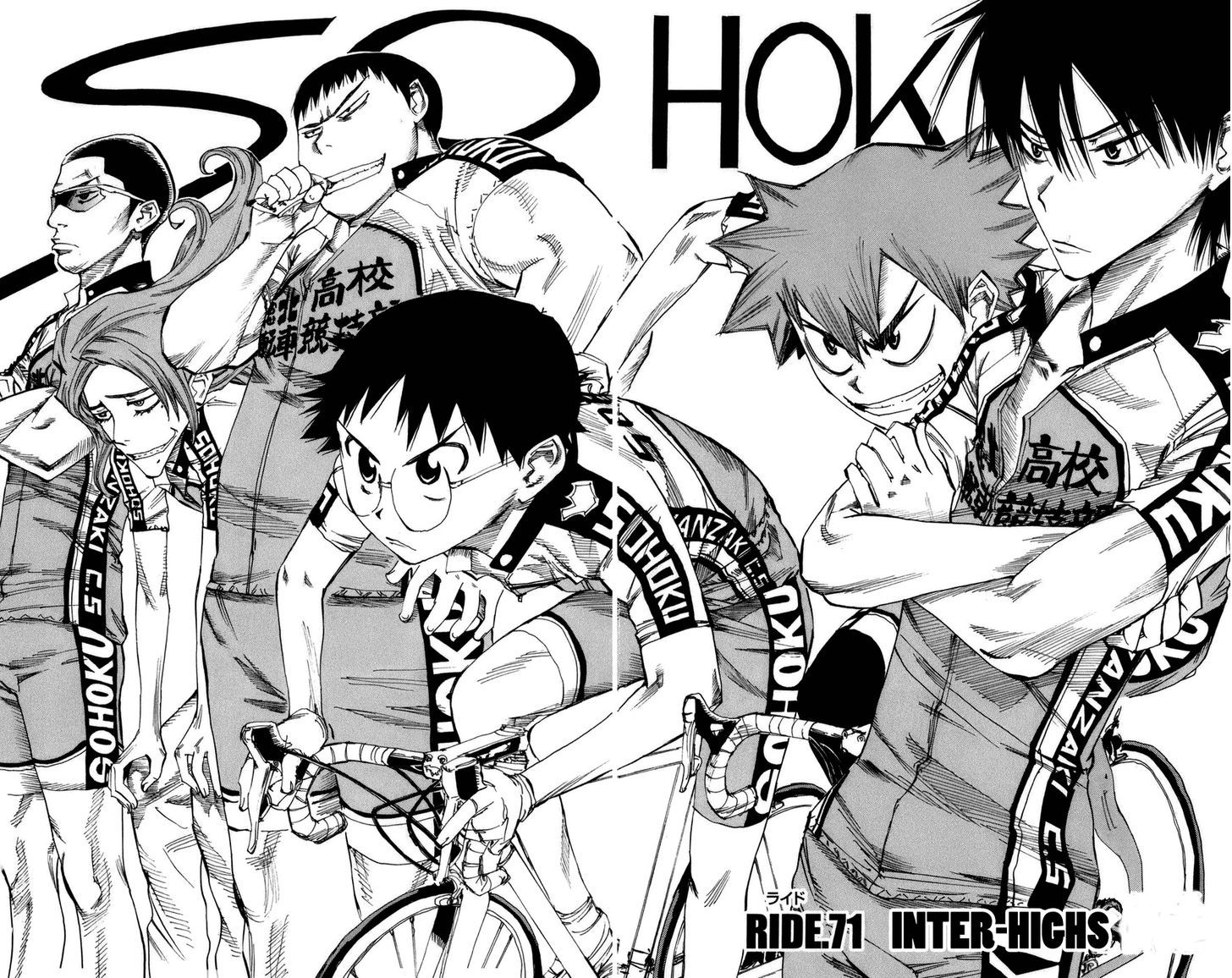 Yowamushi Pedal - Vol.9 Chapter 71 : Inter-Highs