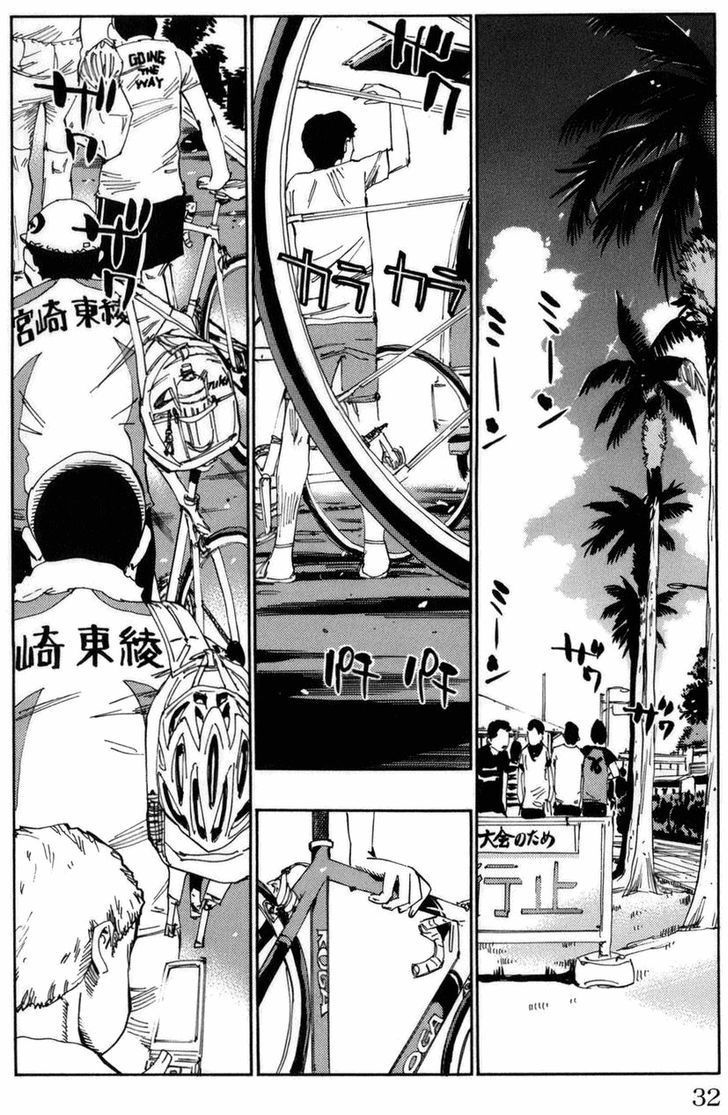 Yowamushi Pedal - Vol.9 Chapter 71 : Inter-Highs