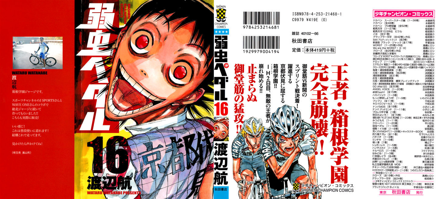 Yowamushi Pedal - Vol.16 Chapter 129 : The Strongest And Fastest