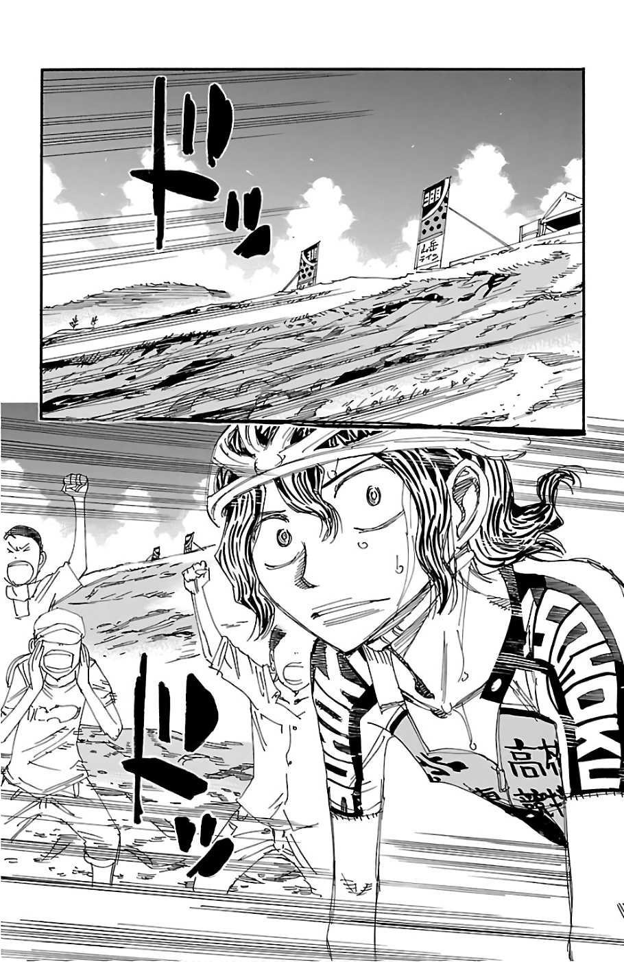 Yowamushi Pedal - Vol.56 Chapter 477: Believe In Yourself!!