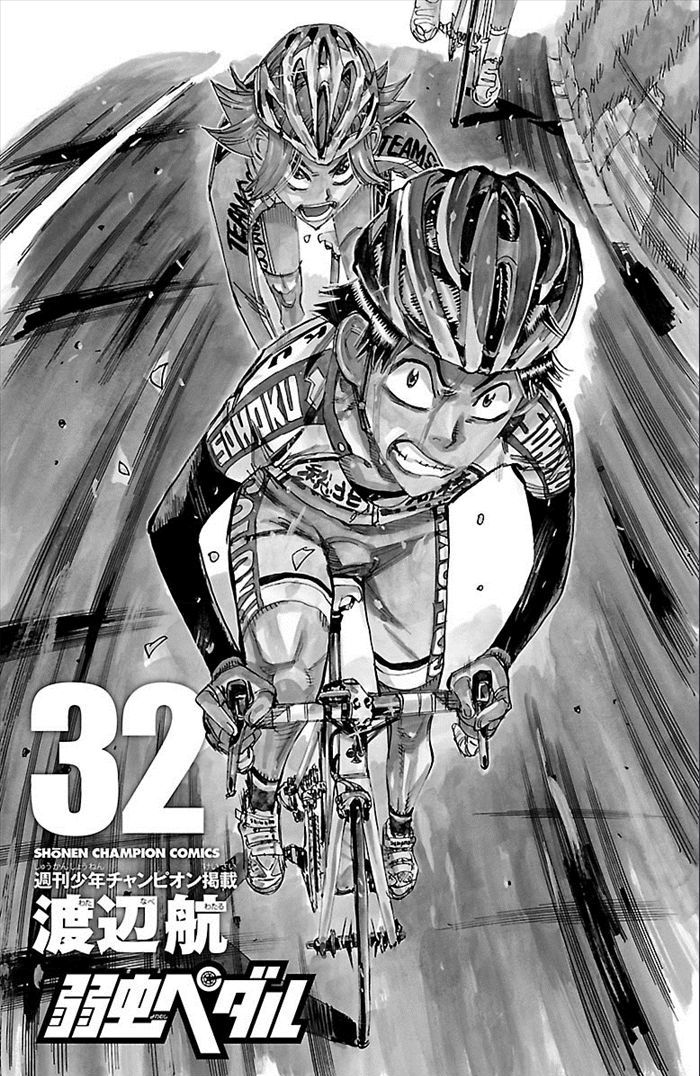 Yowamushi Pedal - Vol.32 Chapter 270 : The Bond Between The Sugimoto Brothers