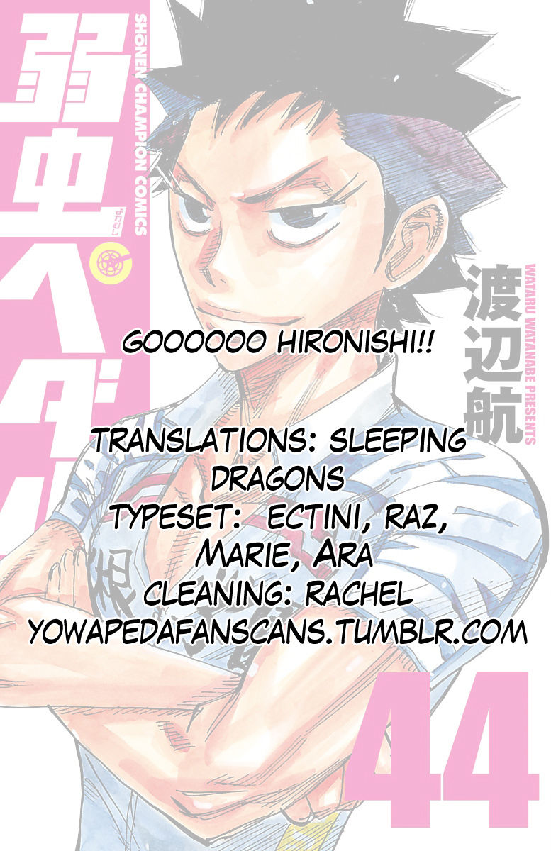 Yowamushi Pedal - Chapter 379